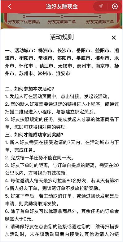 随便撸了200元，超级简单，轻松赚几百-偏门行业网