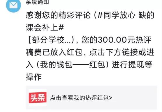 狂赚2000+，5种微头条赚钱方式告诉你-偏门行业网