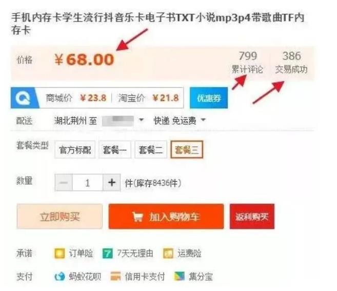 赚钱思路，适合新手操作-偏门行业网