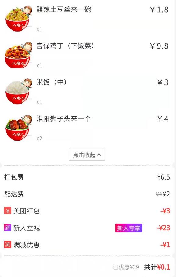 薅羊毛福利，一个新手机号能赚多少钱？-偏门行业网