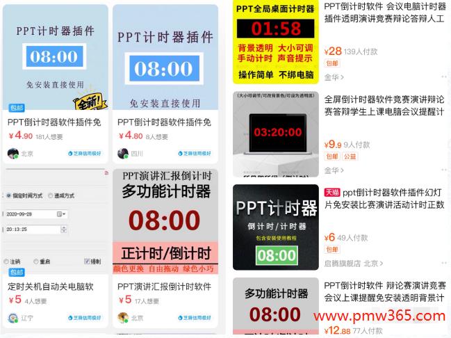 简单项目，躺着月入3000+-偏门行业网