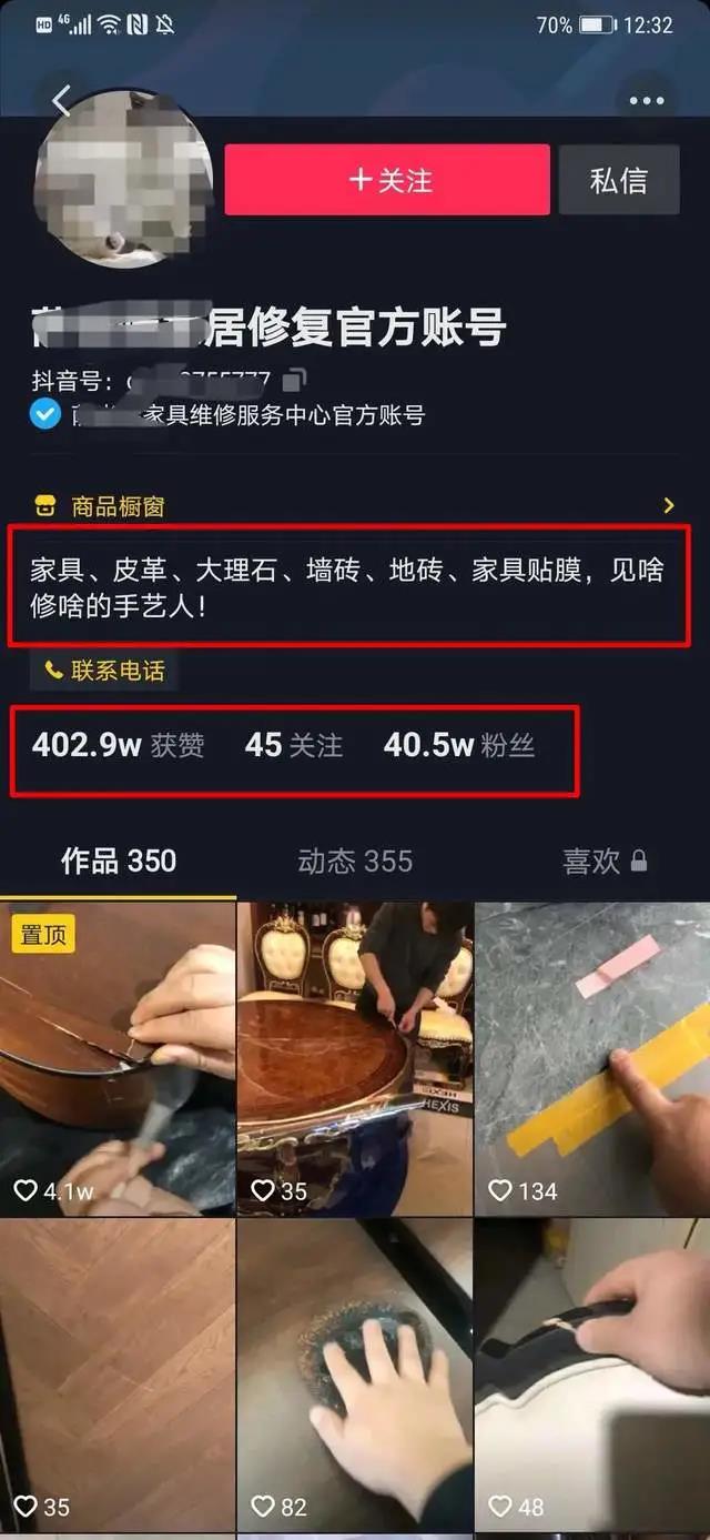 月赚8000，却能杠杆100倍的小项目-偏门行业网