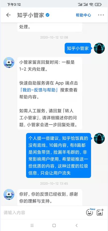 付费赚钱的一些思路,今天来聊聊知+如何通过付费来赚钱-偏门行业网