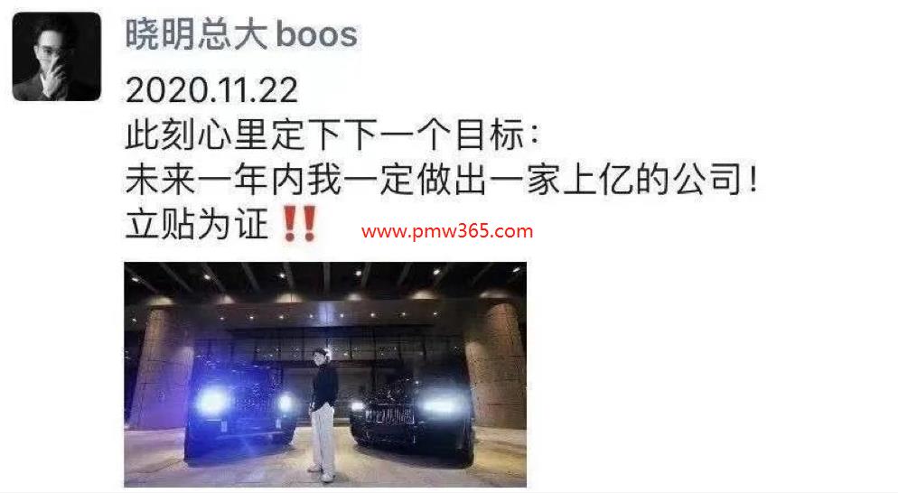 抖音炫富爆赚1个亿！知识付费+微商代理为什么这么能打？-偏门行业网