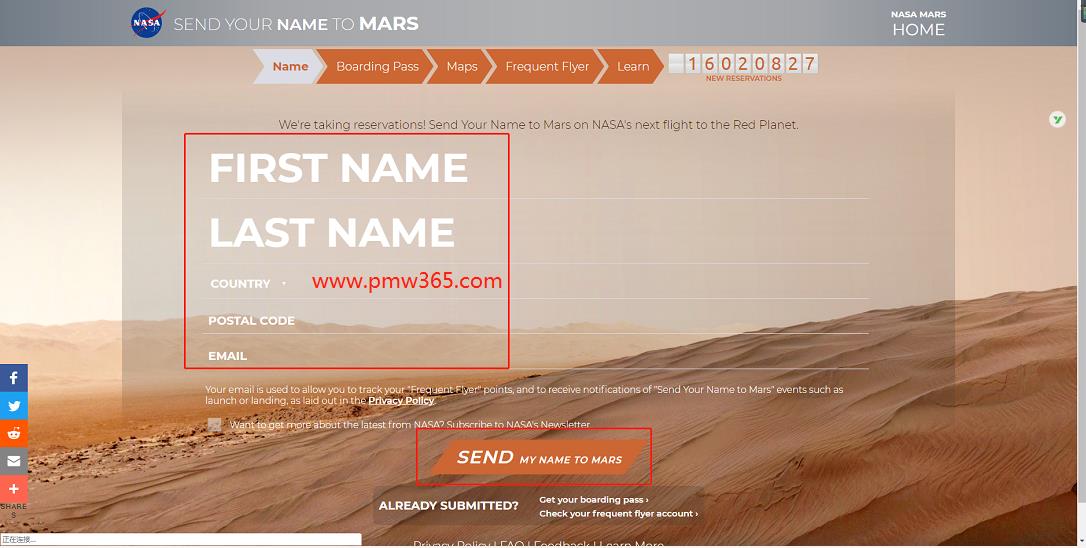 月入上万元的空手套白狼项目—《火星船票》-偏门行业网