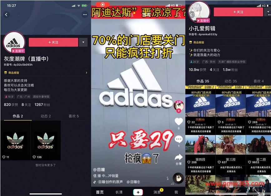 抖音捞偏门指南：以废号为代价的暴利捞金案例-偏门行业网