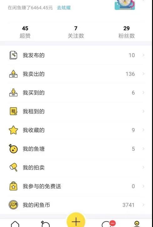 分享三个投入项目: 月利润能达到3000-5000元!-偏门行业网