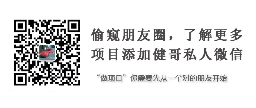 8000起步，2个月稳定月入三万的项目，财富积累的方式总是出奇的相似。-偏门行业网