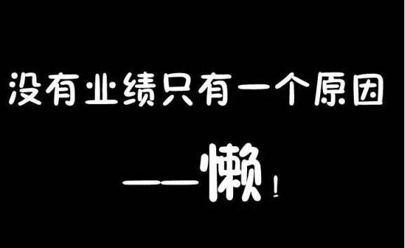 分享1个热门副业，月入1万-10万都不是问题，区别是懒与不懒-偏门行业网