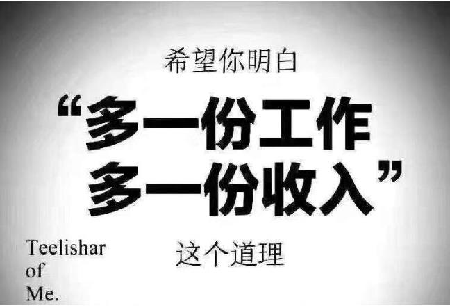 分享1个热门副业，月入1万-10万都不是问题，区别是懒与不懒-偏门行业网