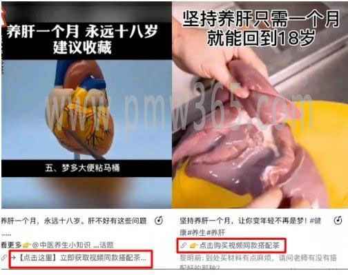 分享四个视频号赚钱方法，零成本新手也能做-偏门行业网