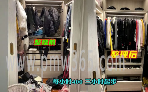 你看不起的“低贱”职业：帮人叠衣服月入超50万！-偏门行业网