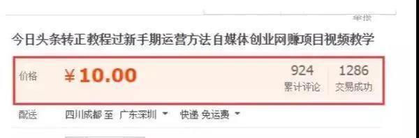 【网络项目】2021如何用一部手机月入1万+-偏门行业网