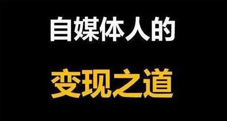 探究1W粉网赚类公众号月收入，以及新人想入行该如何做-偏门行业网