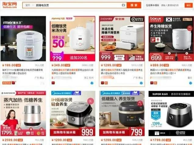 想开网店不知道卖什么？分享四个看似不起眼却挣钱的小商品-偏门行业网