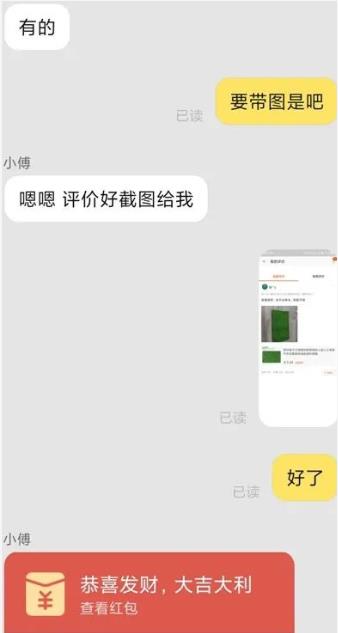 拆解2个挂机项目-偏门行业网