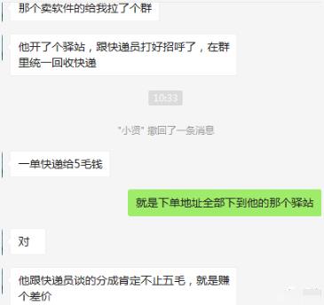 拆解2个挂机项目-偏门行业网