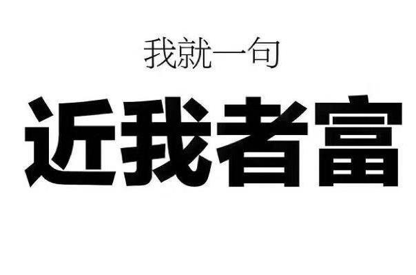 刷屏收割智商税案例，小项目赚钱-偏门行业网