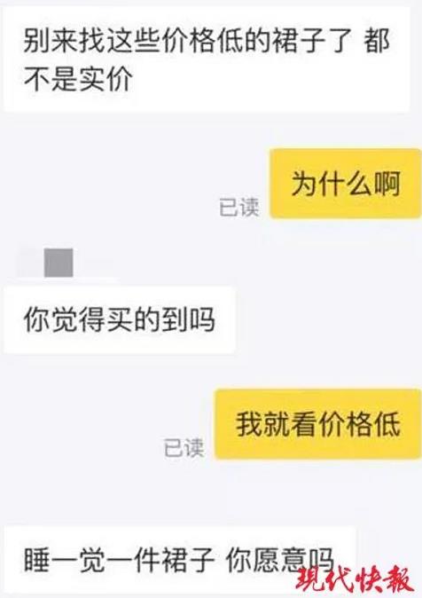 原味商品大揭秘：我在闲鱼上发现了一些“特殊商品”-偏门行业网