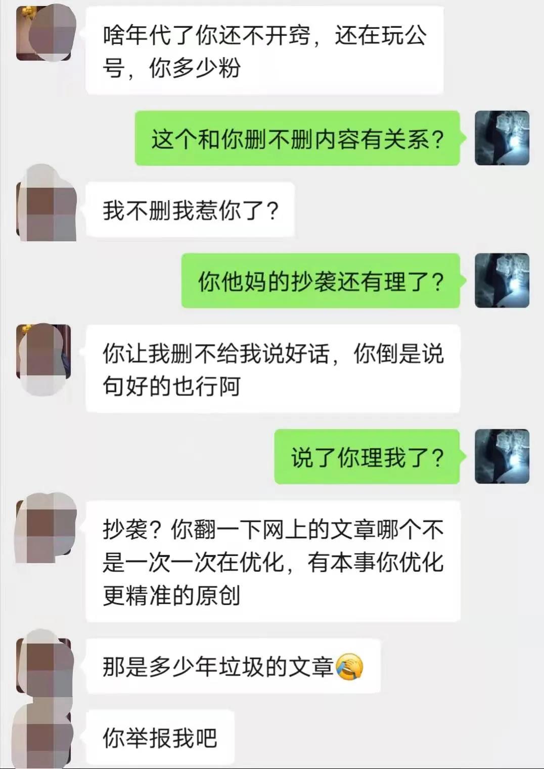 揭秘：一个冷门项目，ota酒店代理年入五十万！-偏门行业网