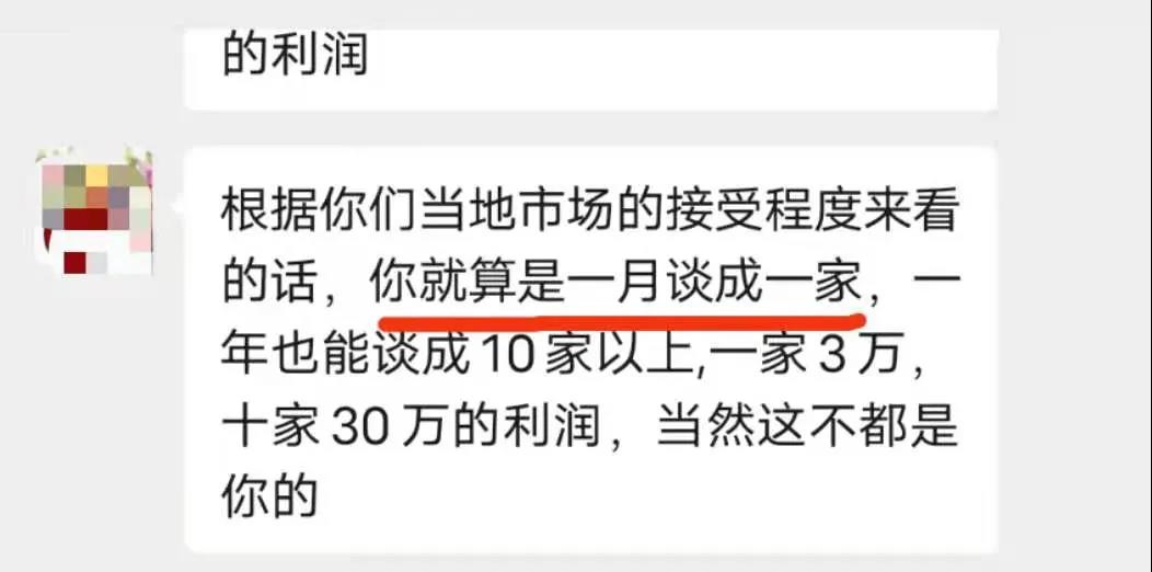 揭秘：一个冷门项目，ota酒店代理年入五十万！-偏门行业网