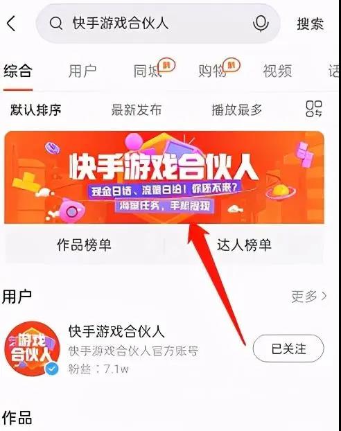 日赚1000+，0基础无门槛快手小游戏项目-偏门行业网