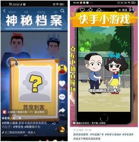 日赚1000+，0基础无门槛快手小游戏项目-偏门行业网