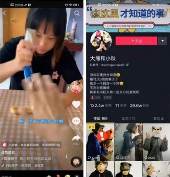 日赚1000+，0基础无门槛快手小游戏项目-偏门行业网