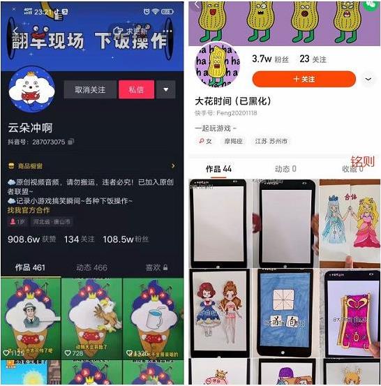 日赚1000+，0基础无门槛快手小游戏项目-偏门行业网