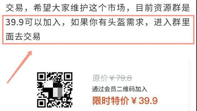 免费公开：微信SEO获取精准流量方法！-偏门行业网