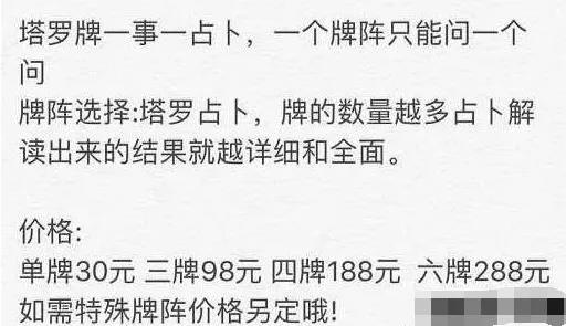 4个副业，帮助你业余时间赚钱，能月入2万-偏门行业网