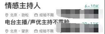 要善于利用自己优势赚钱，靠声音也能月入2万-偏门行业网