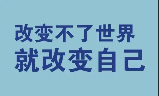 感情不顺，挣钱不顺？试试“改”运吧-偏门行业网