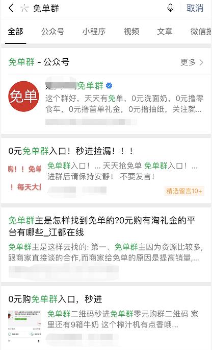 日赚1000+长期副业项目，学会只要3天-偏门行业网