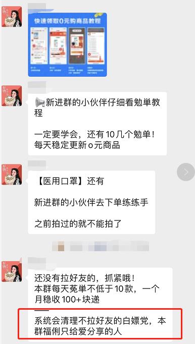 日赚1000+长期副业项目，学会只要3天-偏门行业网