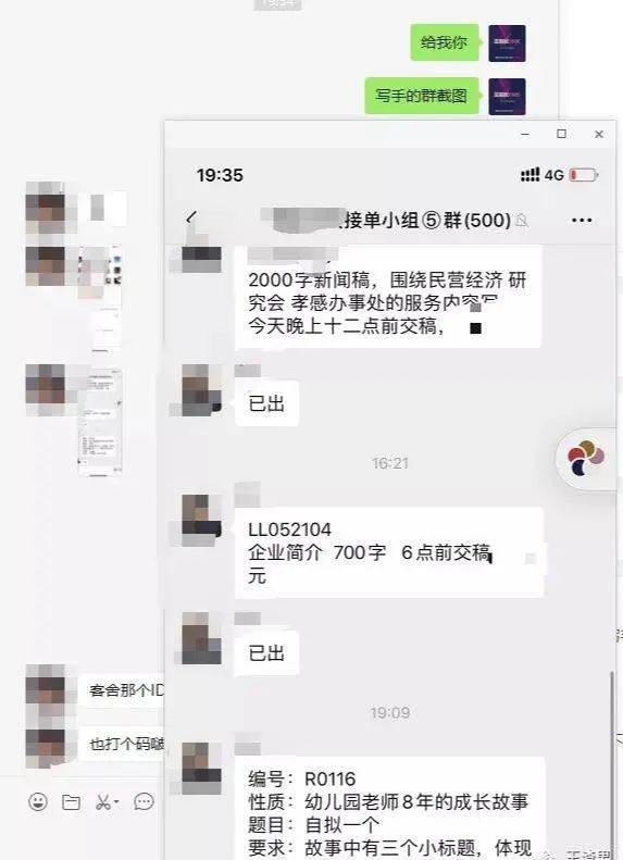 分享操作虚拟资源新玩法，月稳定收入1万+-偏门行业网