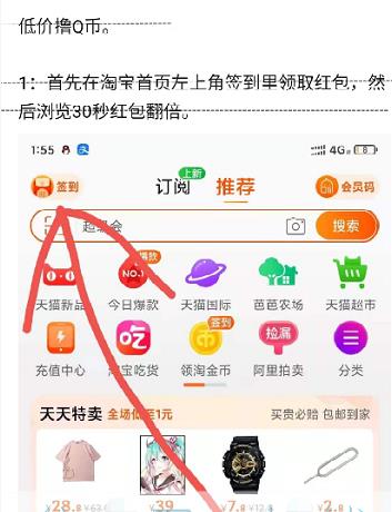 撸羊毛时，我发现了一个月入过万的躺赚项目-偏门行业网