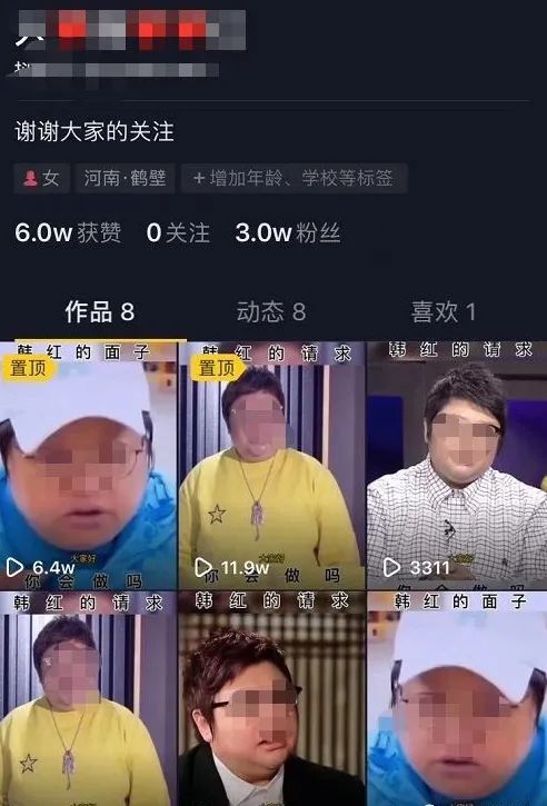 2天时间10000粉丝，抖音快速起号技巧分享-偏门行业网