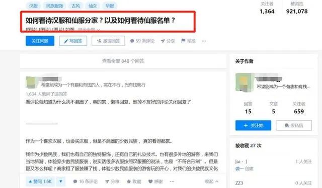 分享一个捞偏门、暴利不起眼的小生意-偏门行业网