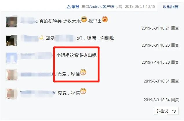 分享一个捞偏门、暴利不起眼的小生意-偏门行业网