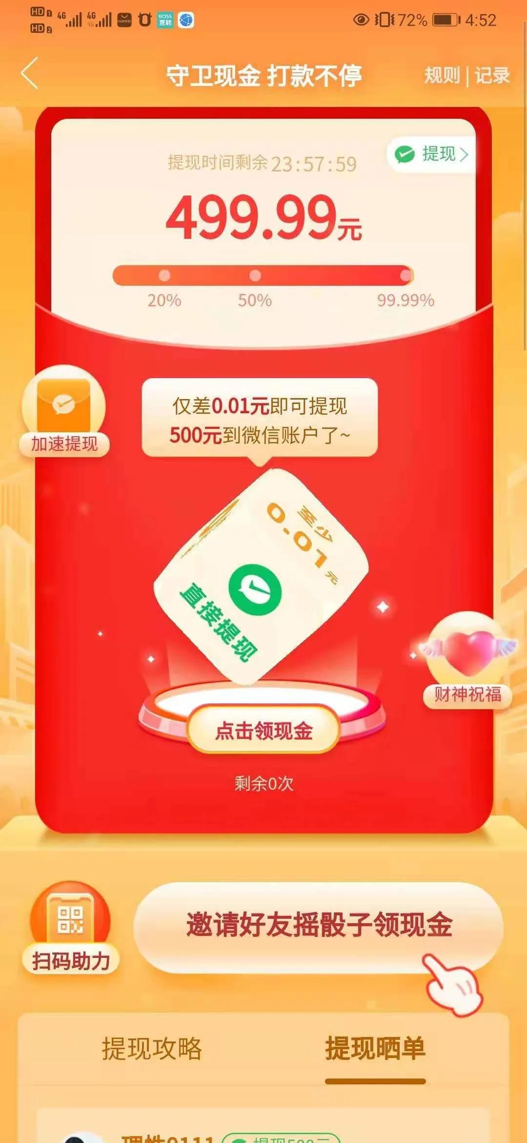 终究成了拼多多的“刽子手”！-偏门行业网