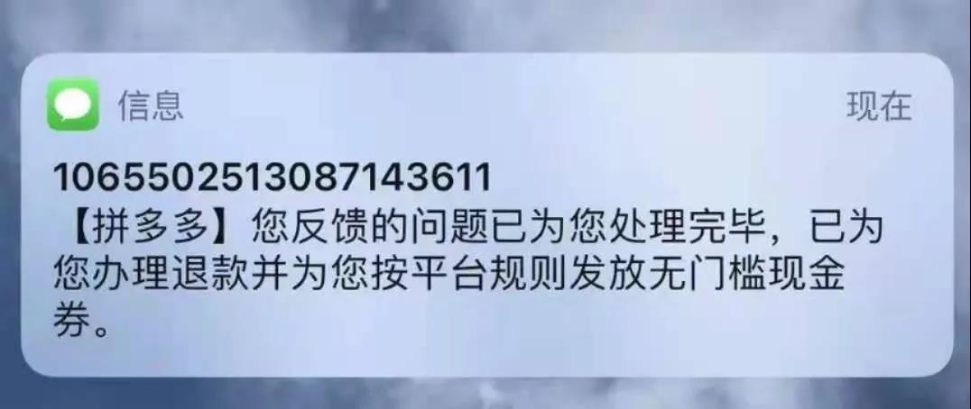 终究成了拼多多的“刽子手”！-偏门行业网