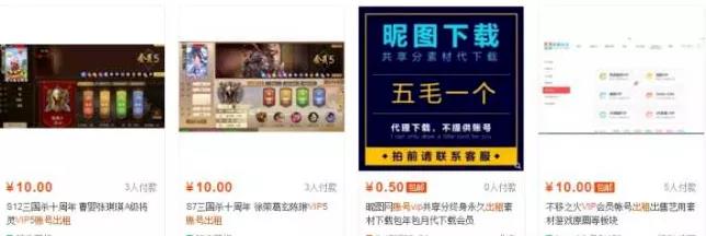 分享3个赚钱项目，利用信息差月赚5000-8000元！-偏门行业网