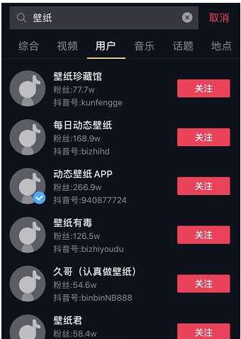 分享3个赚钱项目，利用信息差月赚5000-8000元！-偏门行业网