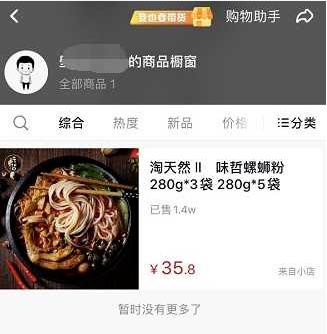 分享3个赚钱项目，利用信息差月赚5000-8000元！-偏门行业网