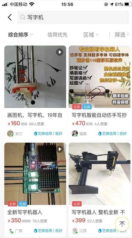 分享3个赚钱项目，利用信息差月赚5000-8000元！-偏门行业网