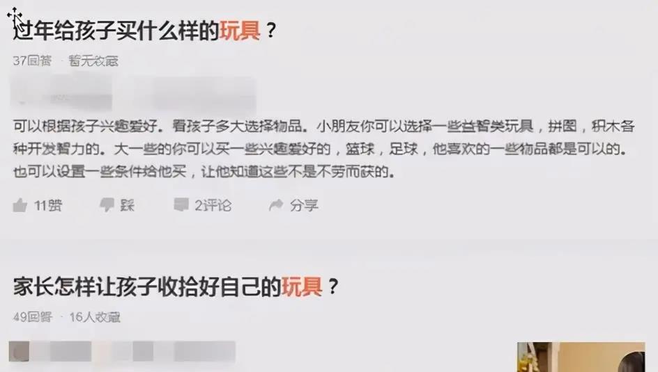 分享一个蓝海产品之鲁班锁项目，简单操作一个月六万块！-偏门行业网