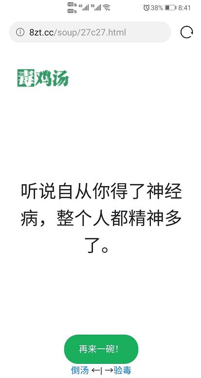 想做短视频又怕没素材更新？收藏这11个素材网站，让你不愁资源轻松上热门-偏门行业网