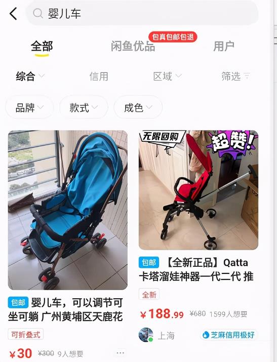 闲鱼主动私信引流方法，单人操作也可保守变现18000元/月 -偏门行业网