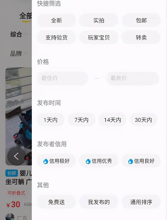 闲鱼主动私信引流方法，单人操作也可保守变现18000元/月 -偏门行业网